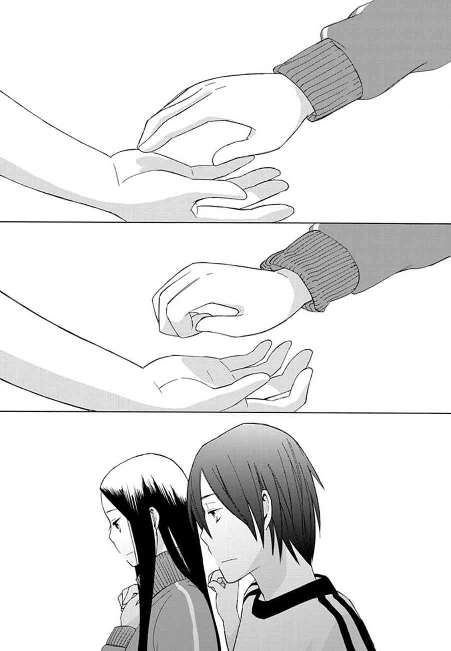 14岁恋爱 11话 第18页