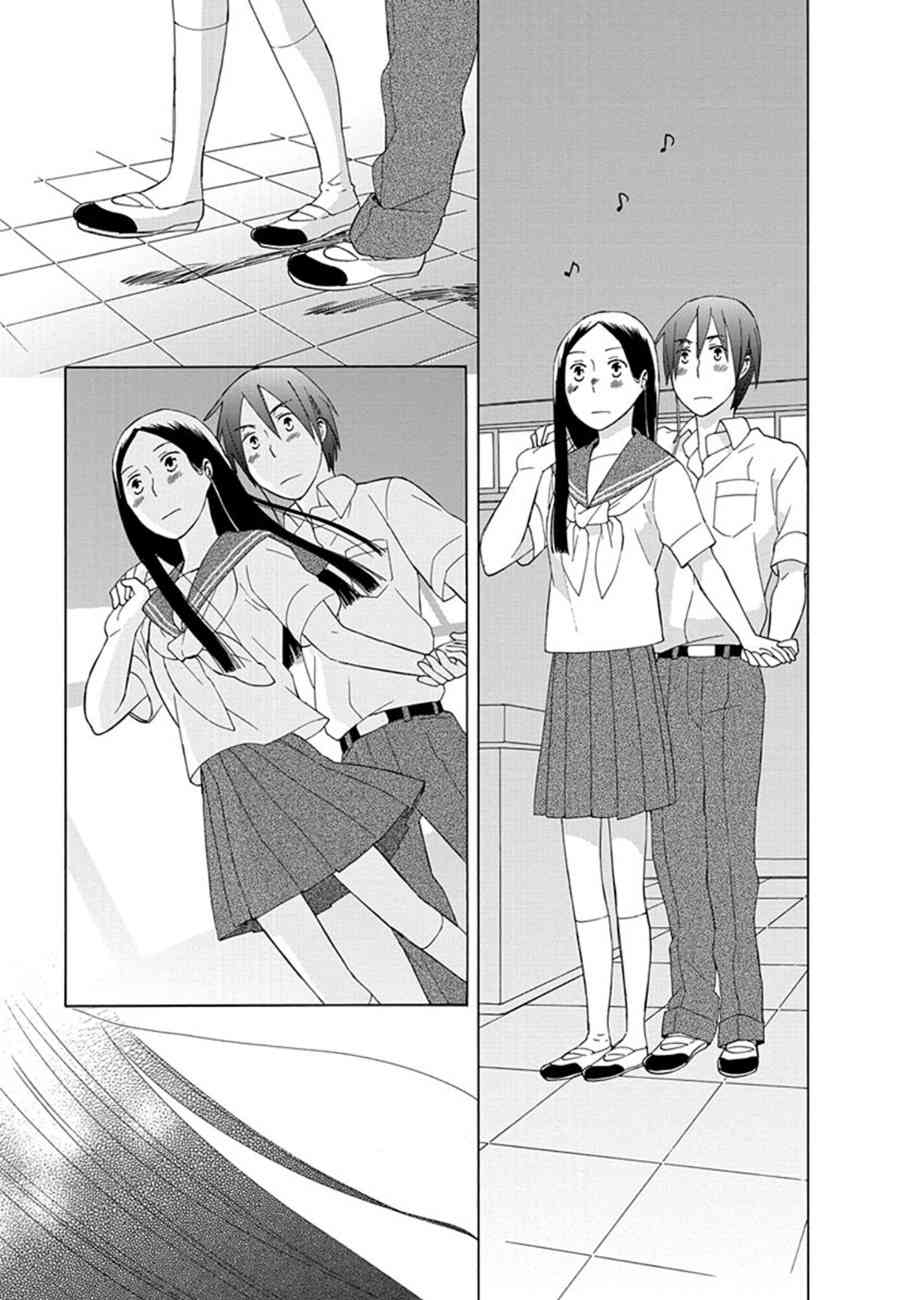 14岁恋爱 11话 第22页