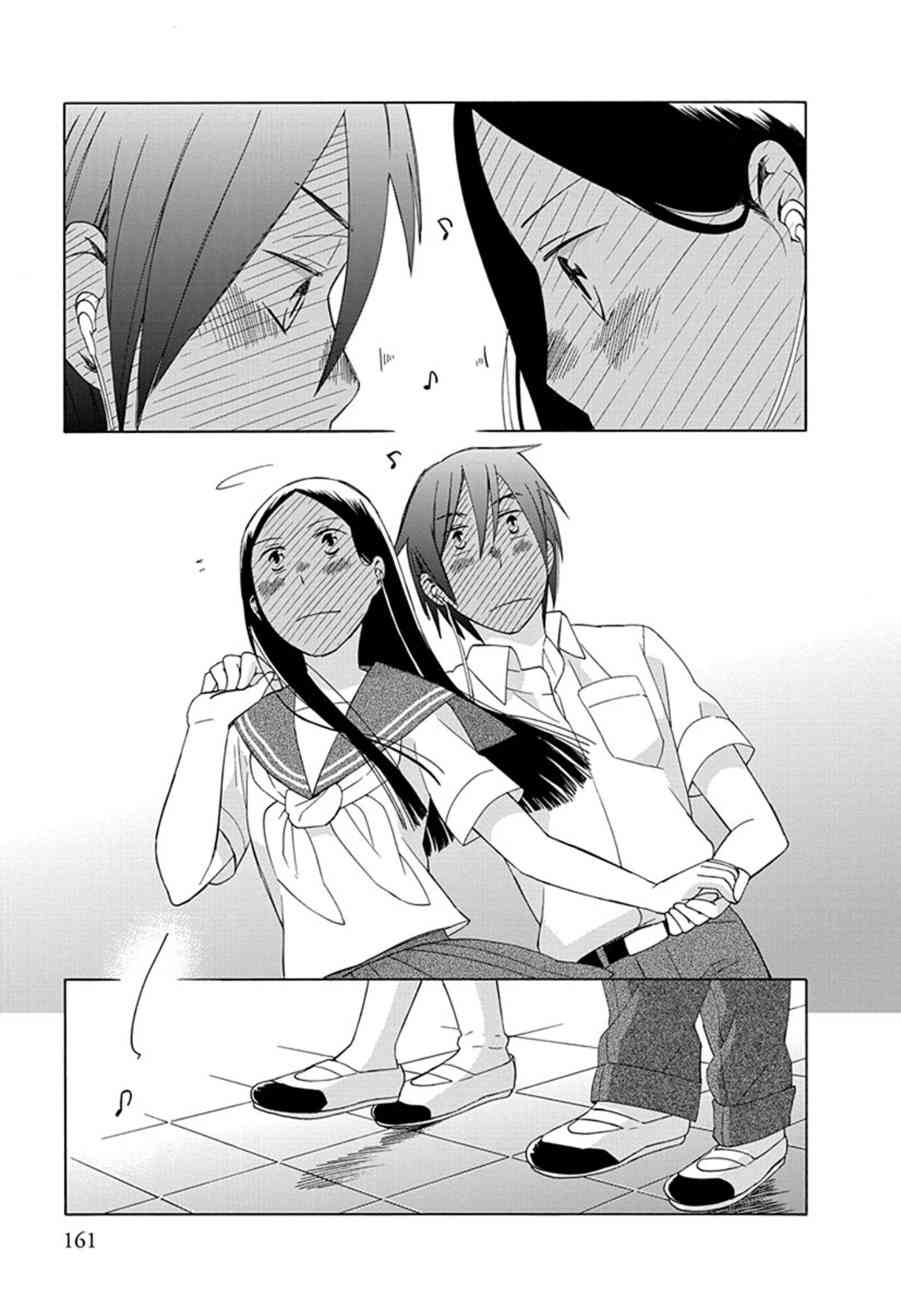 14岁恋爱 11话 第26页