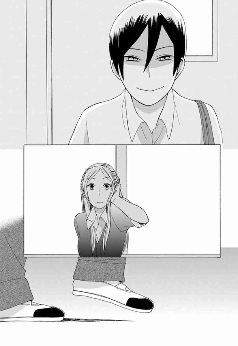 14岁恋爱 幕间11 第5页