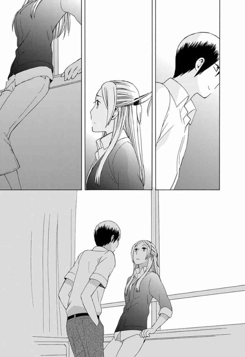 14岁恋爱 幕间11 第6页