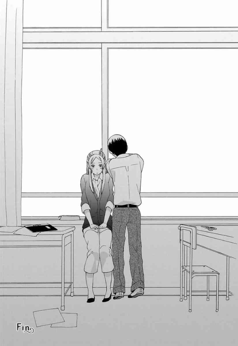 14岁恋爱 幕间11 第12页