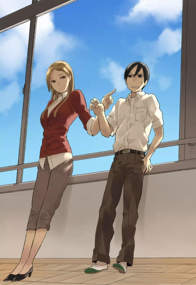 14岁恋爱 番外04 第13页