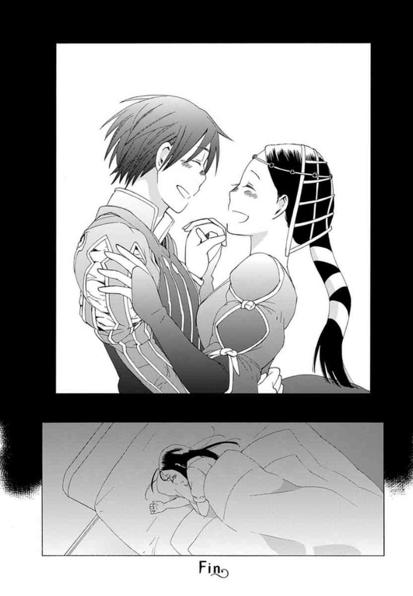 14岁恋爱 12话 第32页