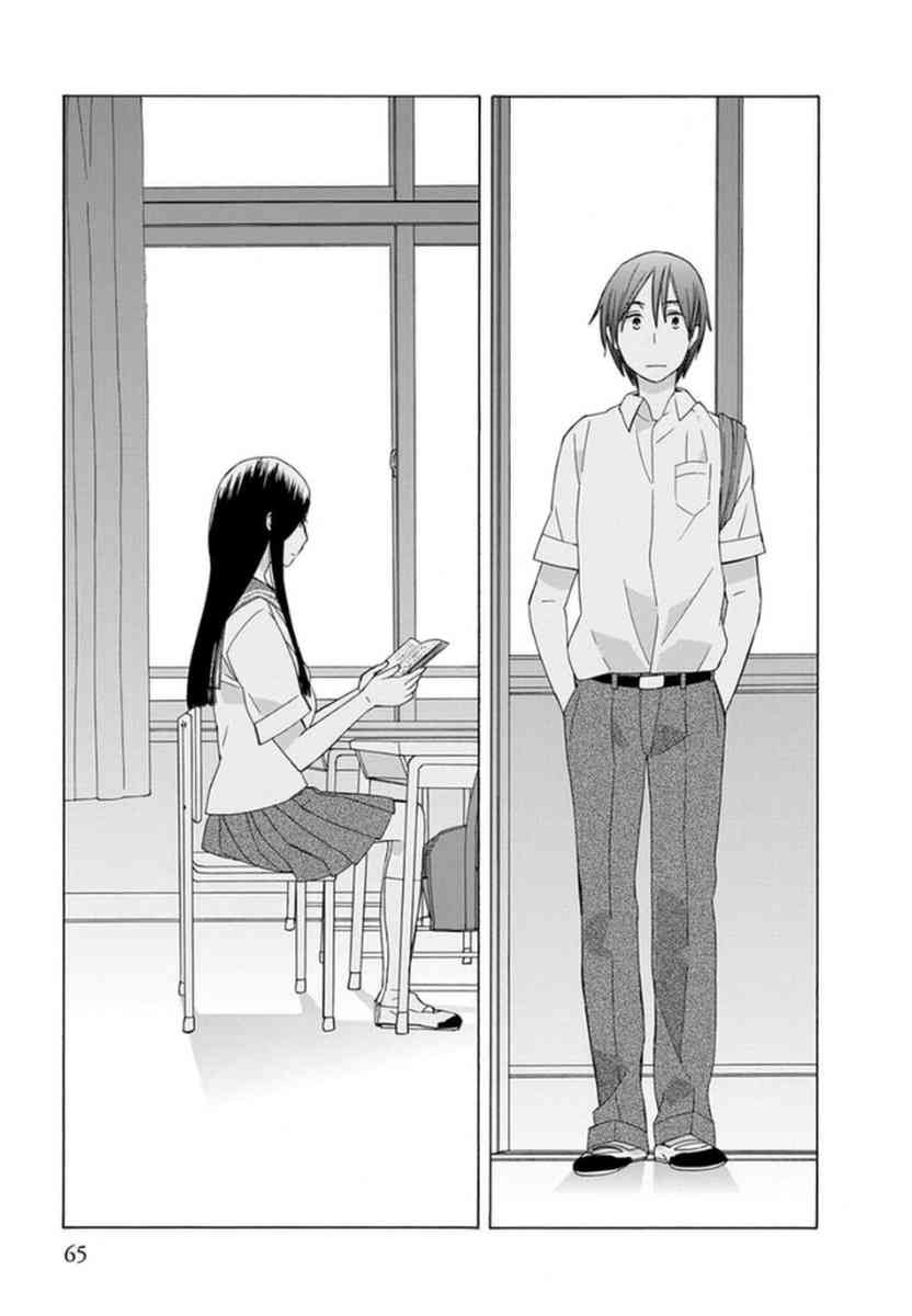 14岁恋爱 14话 第2页