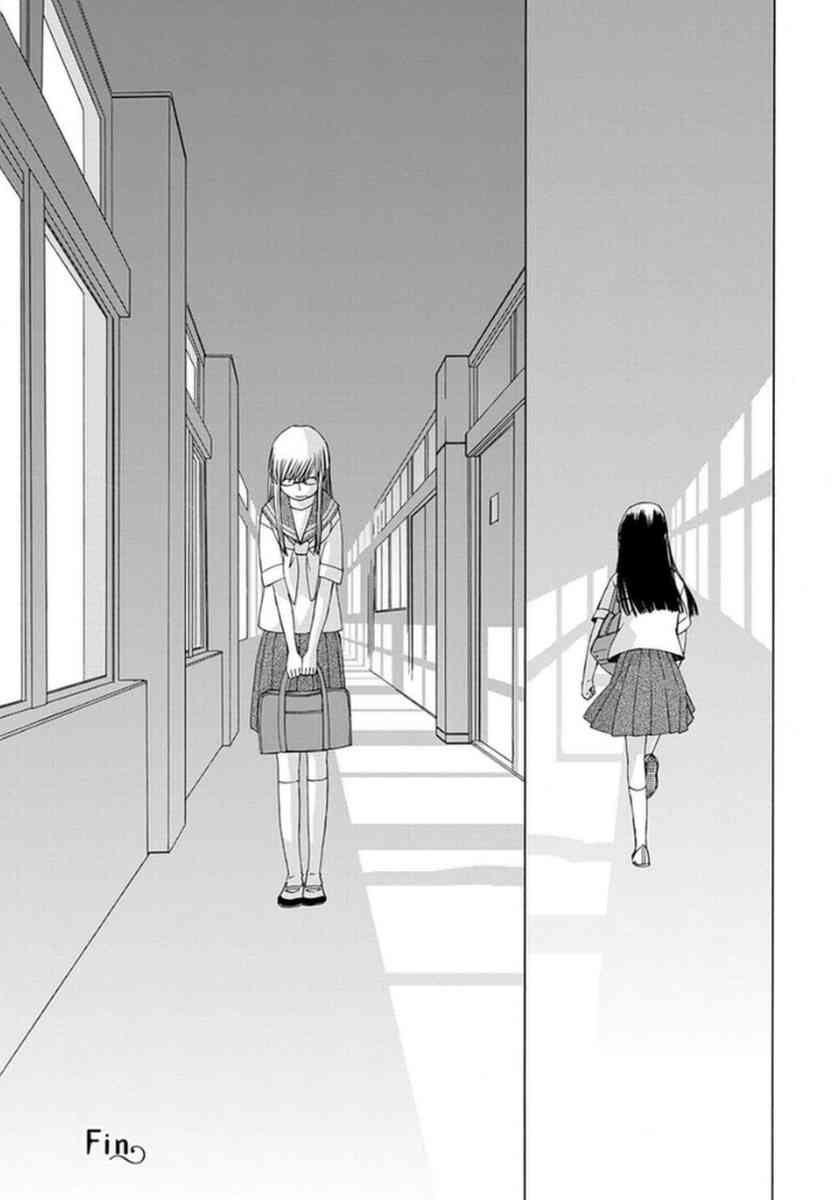 14岁恋爱 14话 第35页