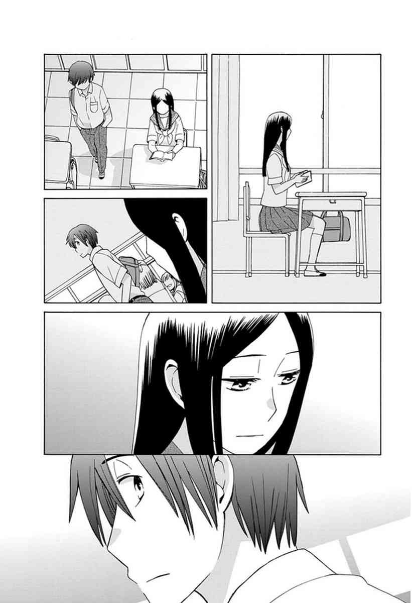 14岁恋爱 18话 第7页