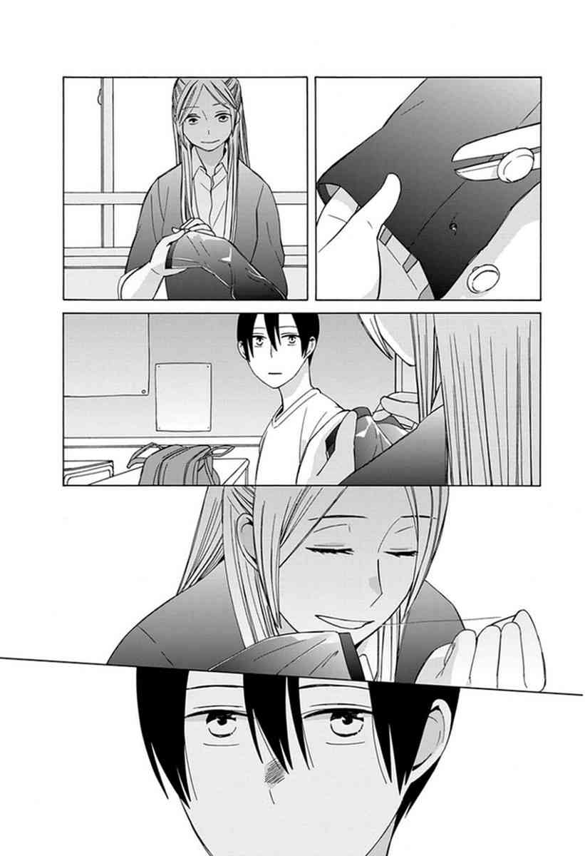 14岁恋爱 幕间19 第5页