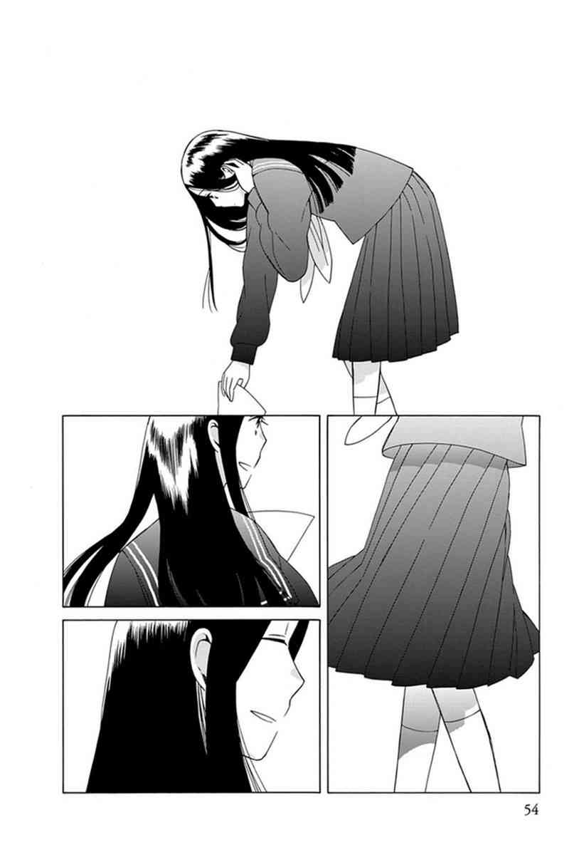 14岁恋爱 幕间20 第2页