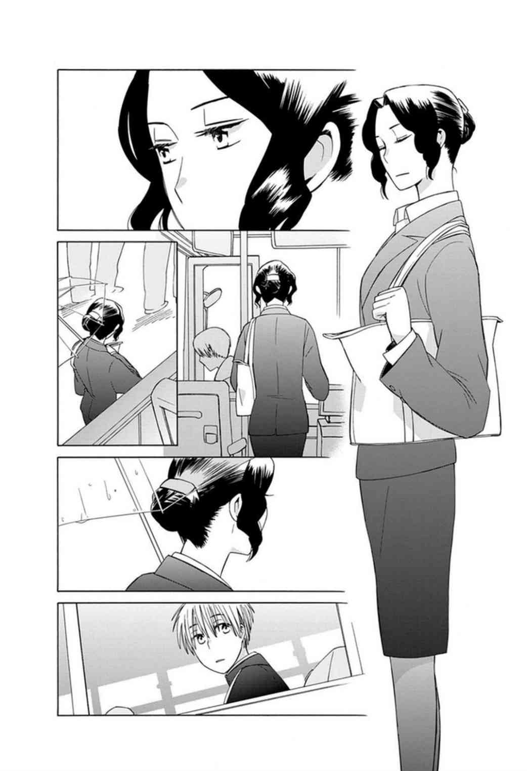 14岁恋爱 番外06 第5页