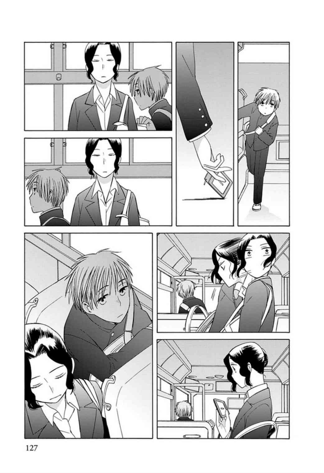 14岁恋爱 番外06 第14页