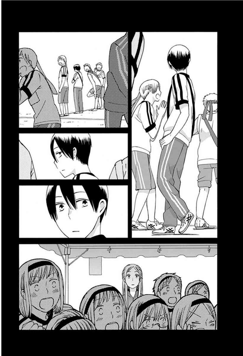 14岁恋爱 21话 第24页