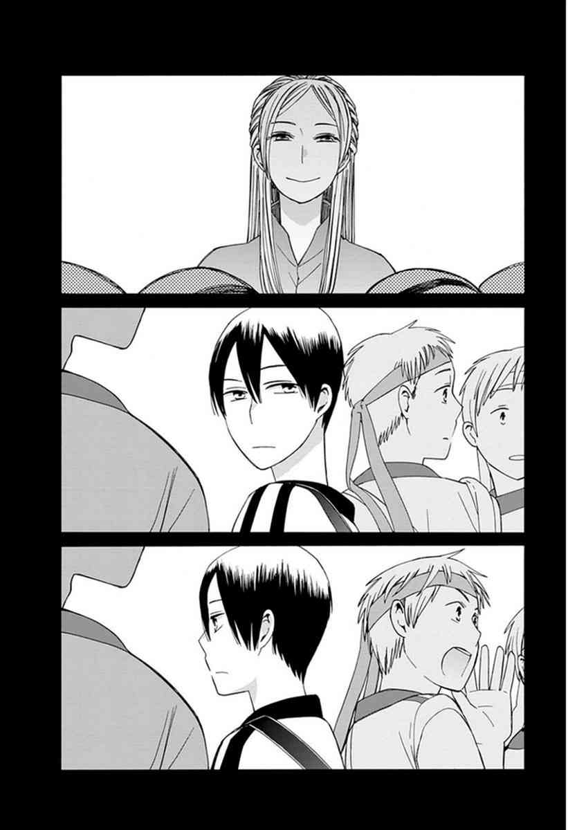 14岁恋爱 21话 第25页