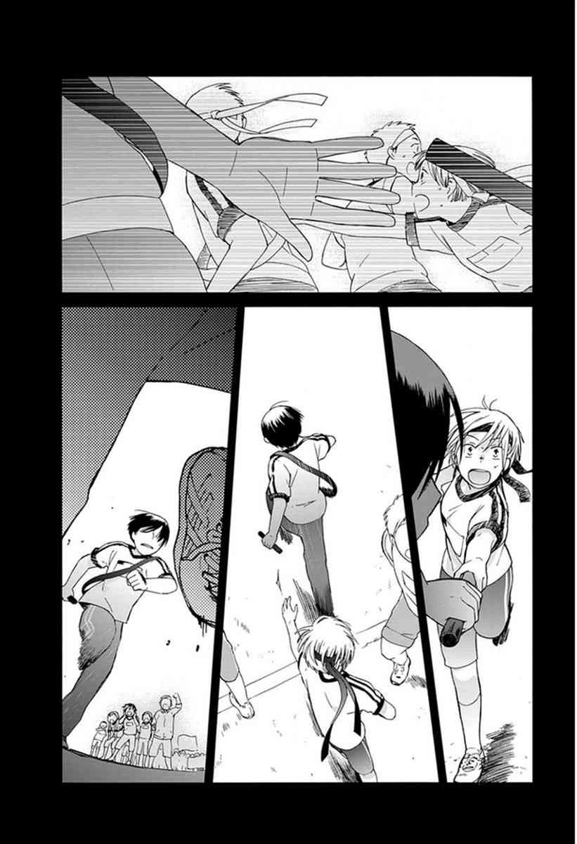 14岁恋爱 21话 第27页