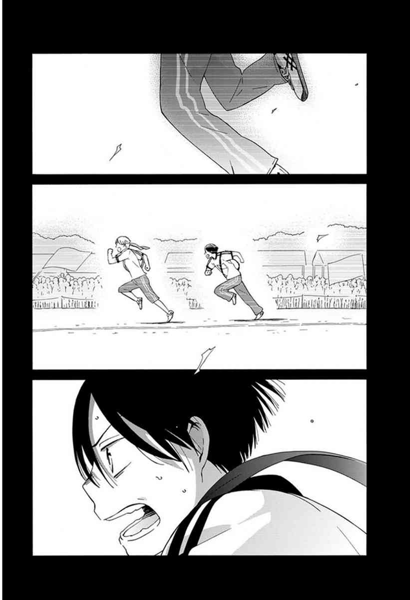 14岁恋爱 21话 第28页