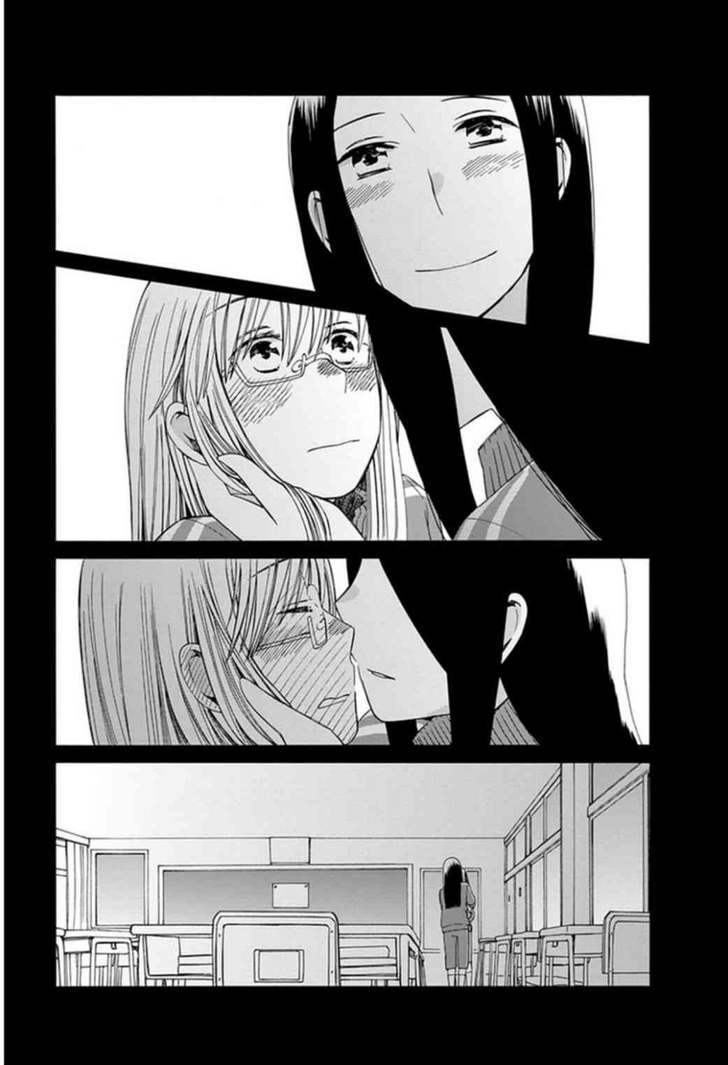 14岁恋爱 幕间23 第2页