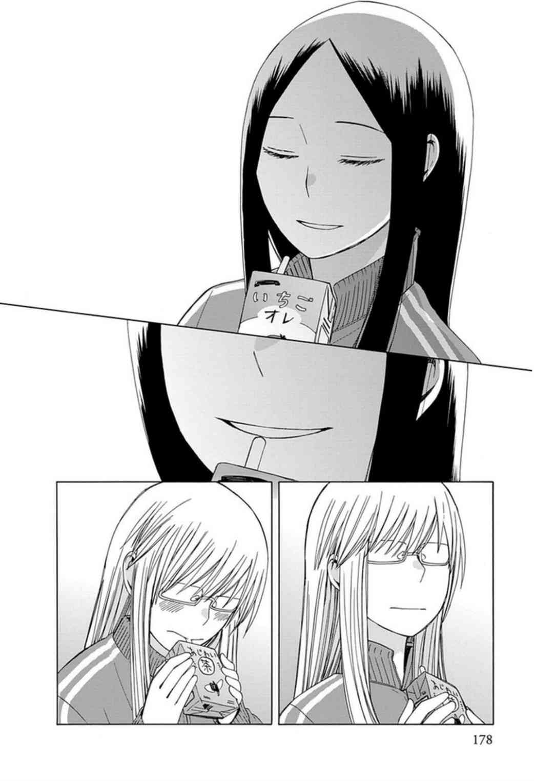 14岁恋爱 幕间23 第7页