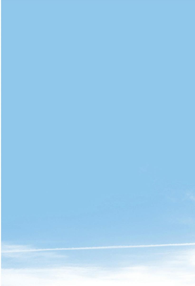 14岁恋爱 番外07 第12页