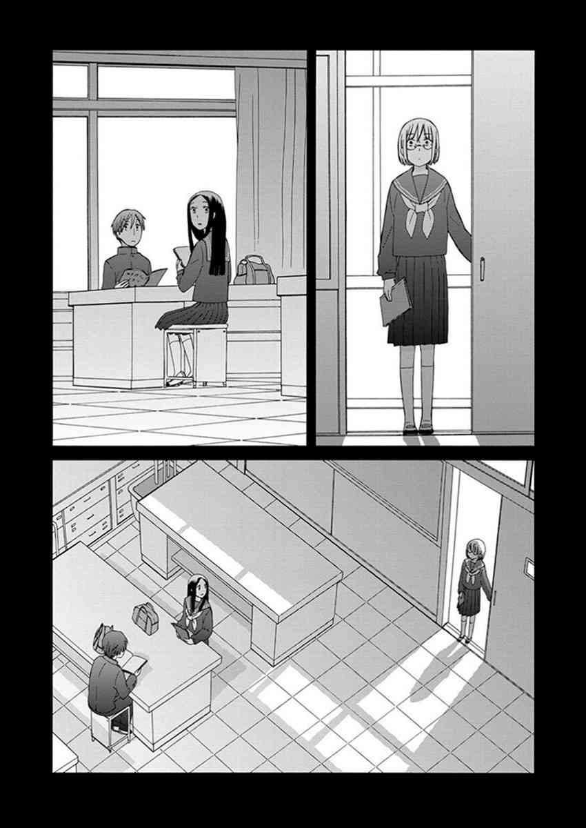 14岁恋爱 23话 第11页