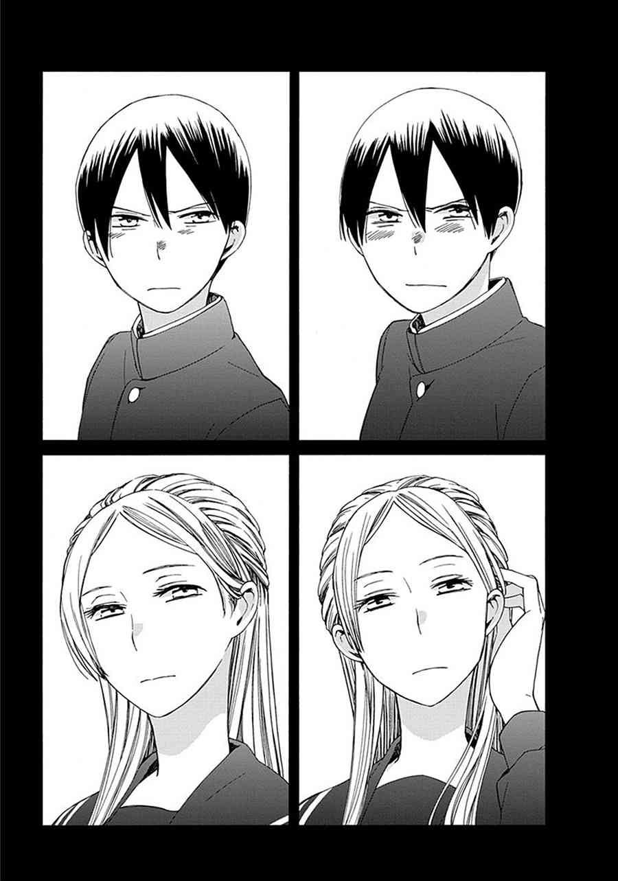 14岁恋爱 28话 第8页