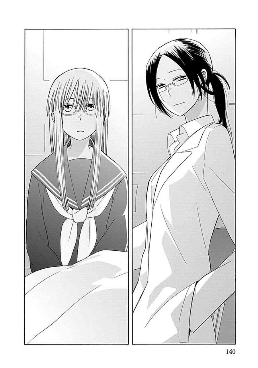 14岁恋爱 幕间35 第7页