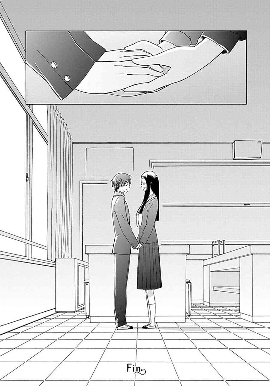 14岁恋爱 29话 第35页