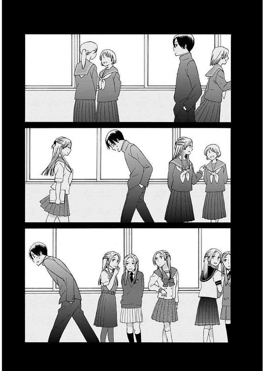 14岁恋爱 32话 第2页