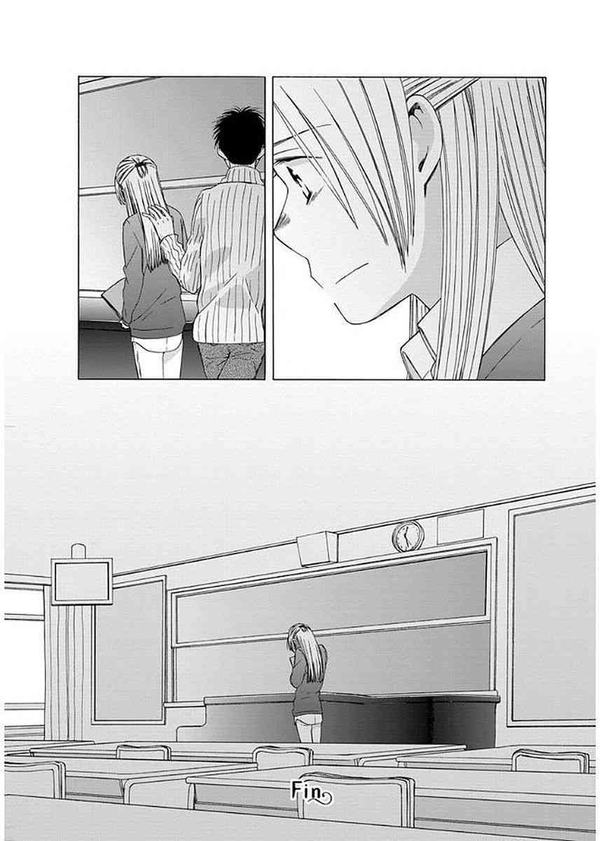 14岁恋爱 番外13 第9页