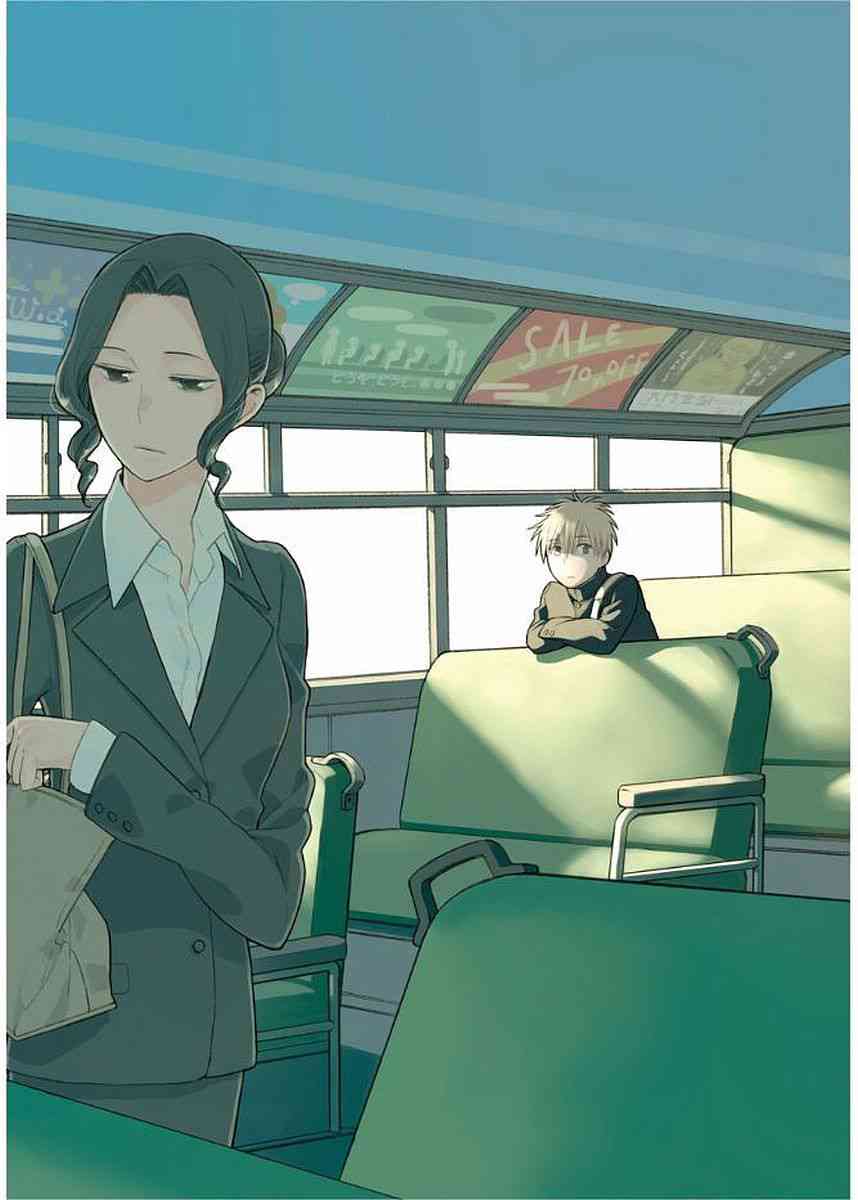 14岁恋爱 番外13 第11页