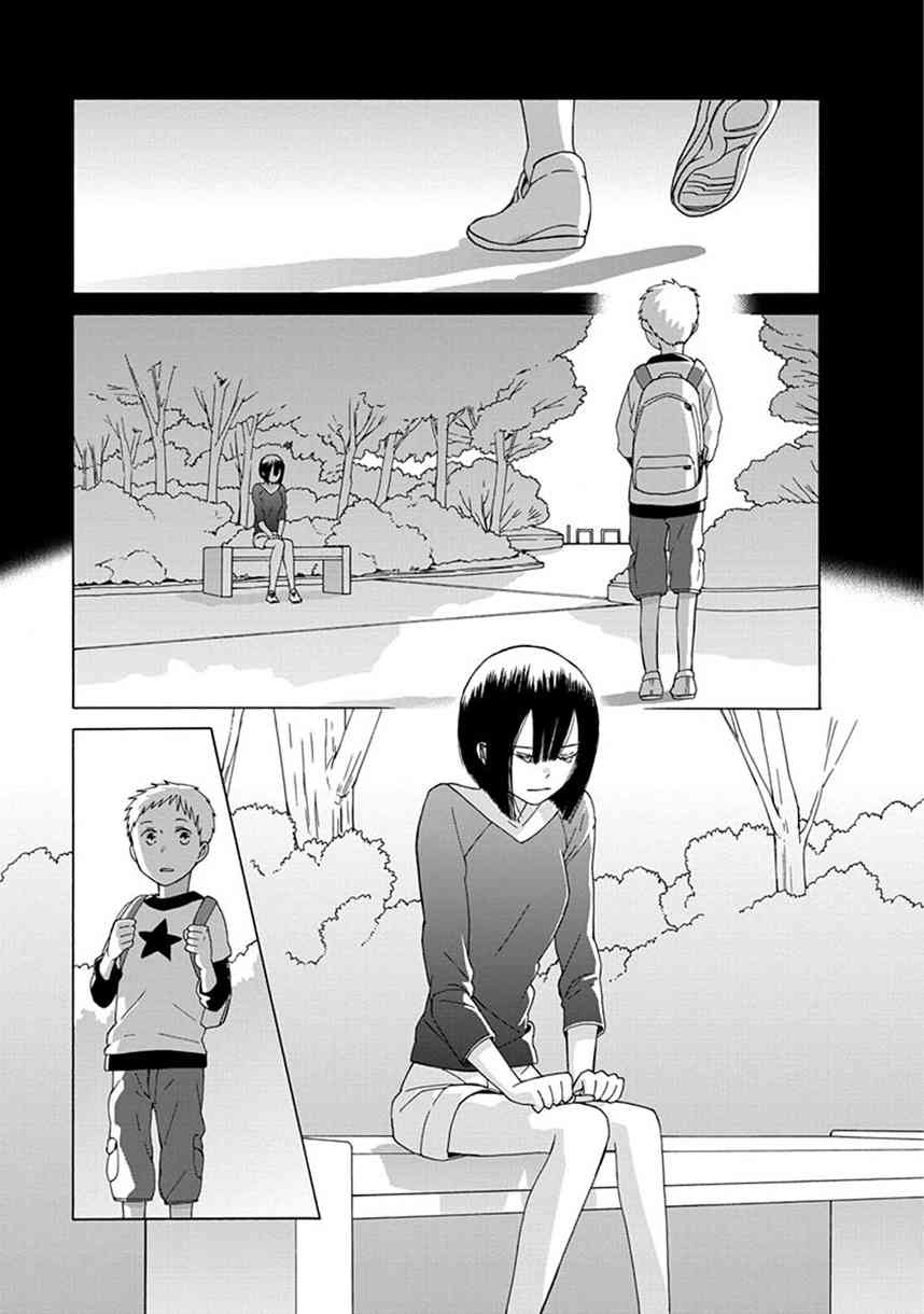 14岁恋爱 35话 第1页