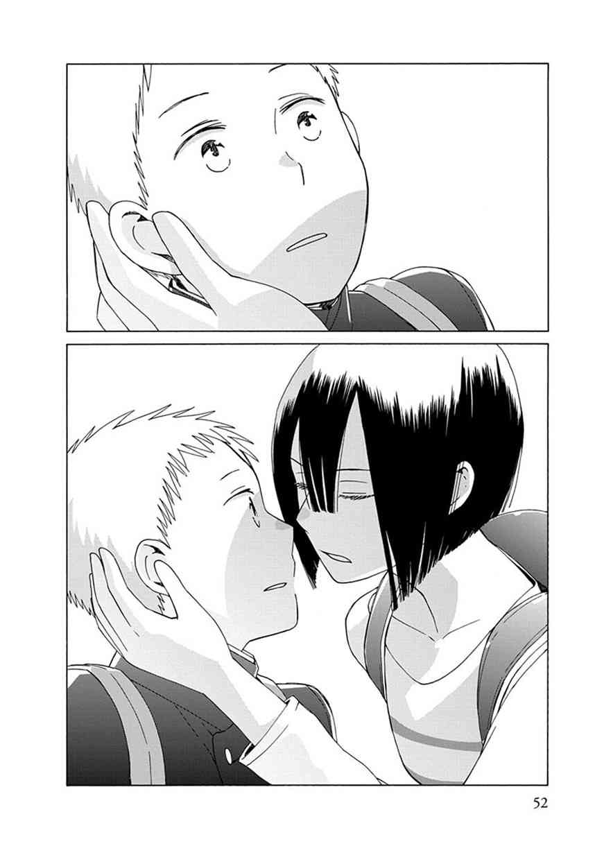 14岁恋爱 35话 第32页