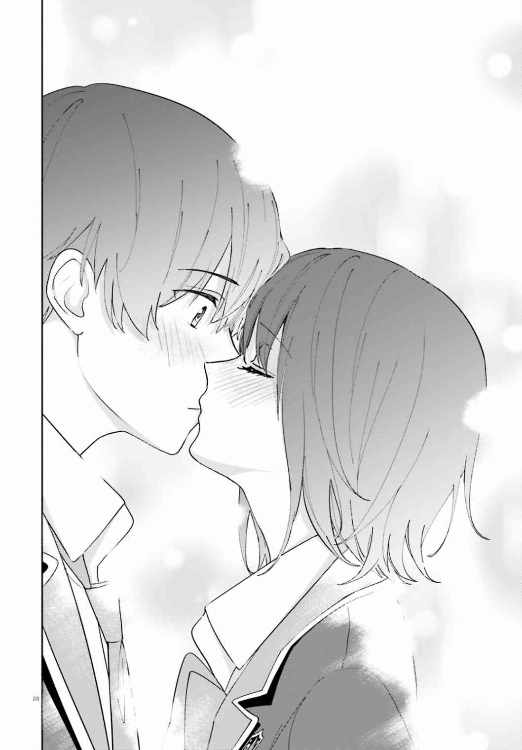 三角的距离是无限趋近于零 17话 第27页