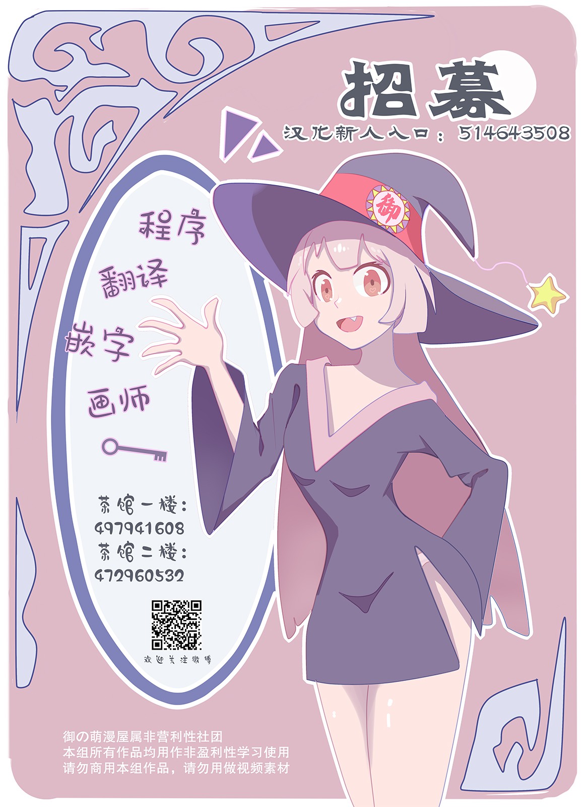 三角的距离是无限趋近于零5话图