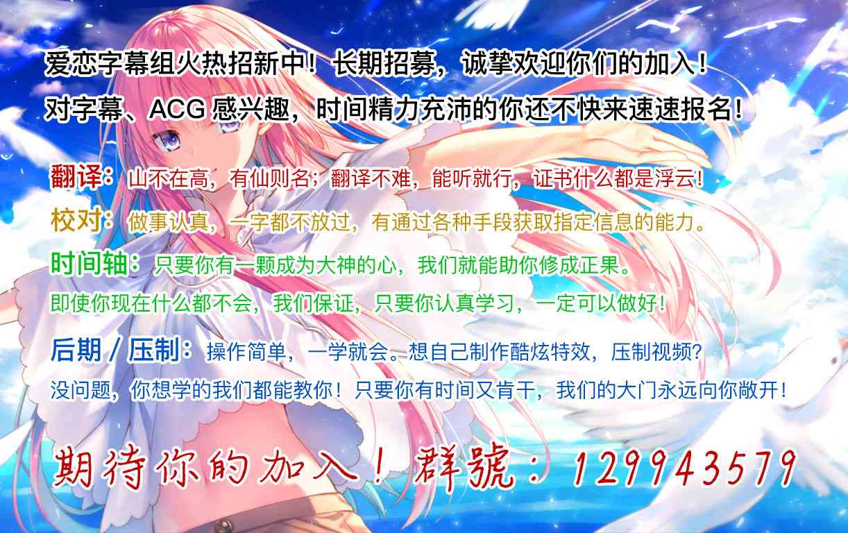 失恋后，我和原本态度恶劣的青梅竹马的关系变得甜蜜了起来12话图