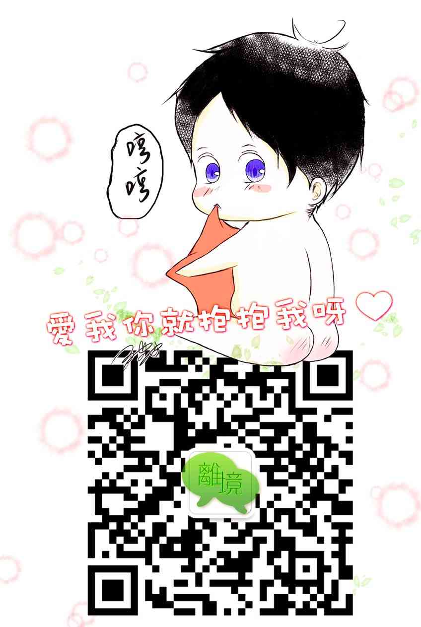 世界第一恶名魔女24话图