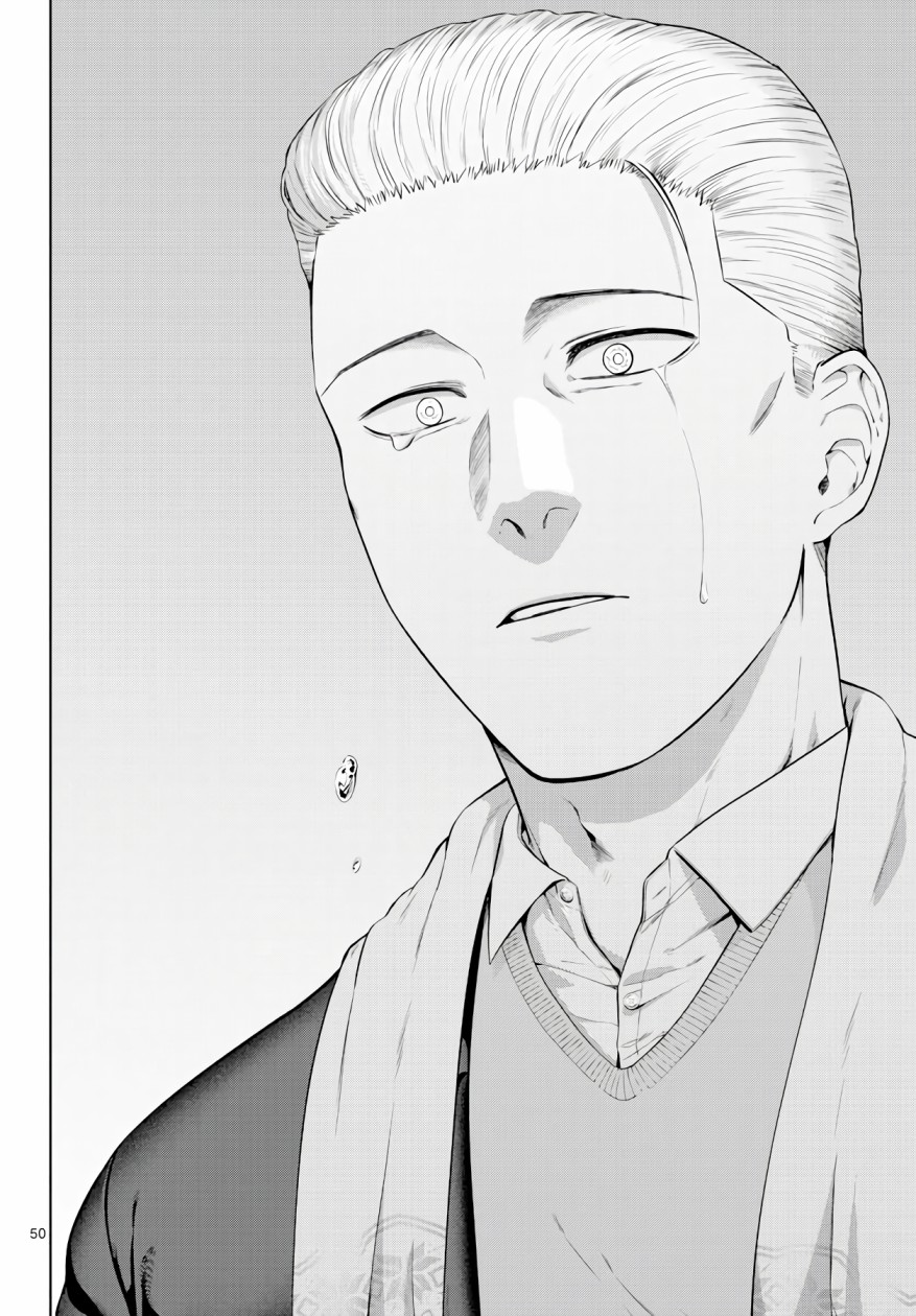 神啊我已察觉到了 2话 第49页