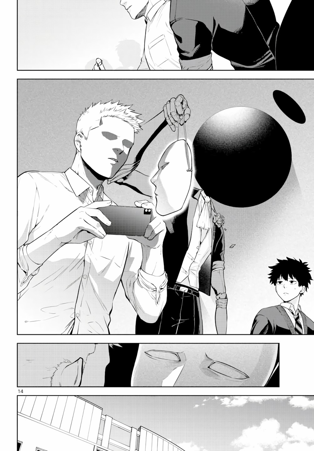 神啊我已察觉到了 3话 第13页