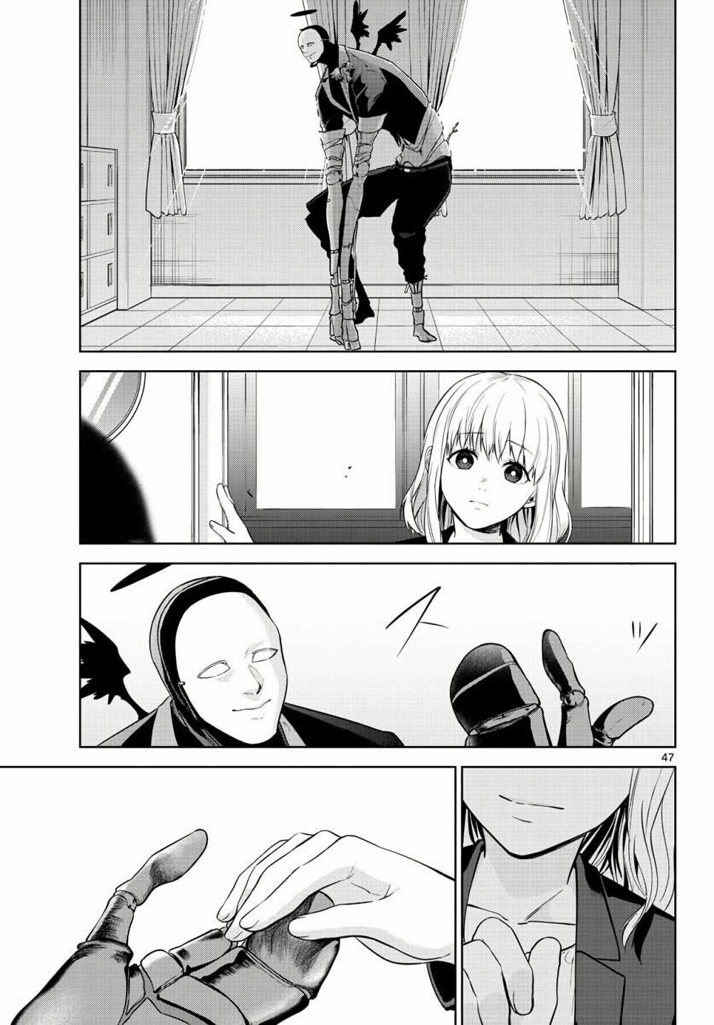 神啊我已察觉到了 4话 第45页