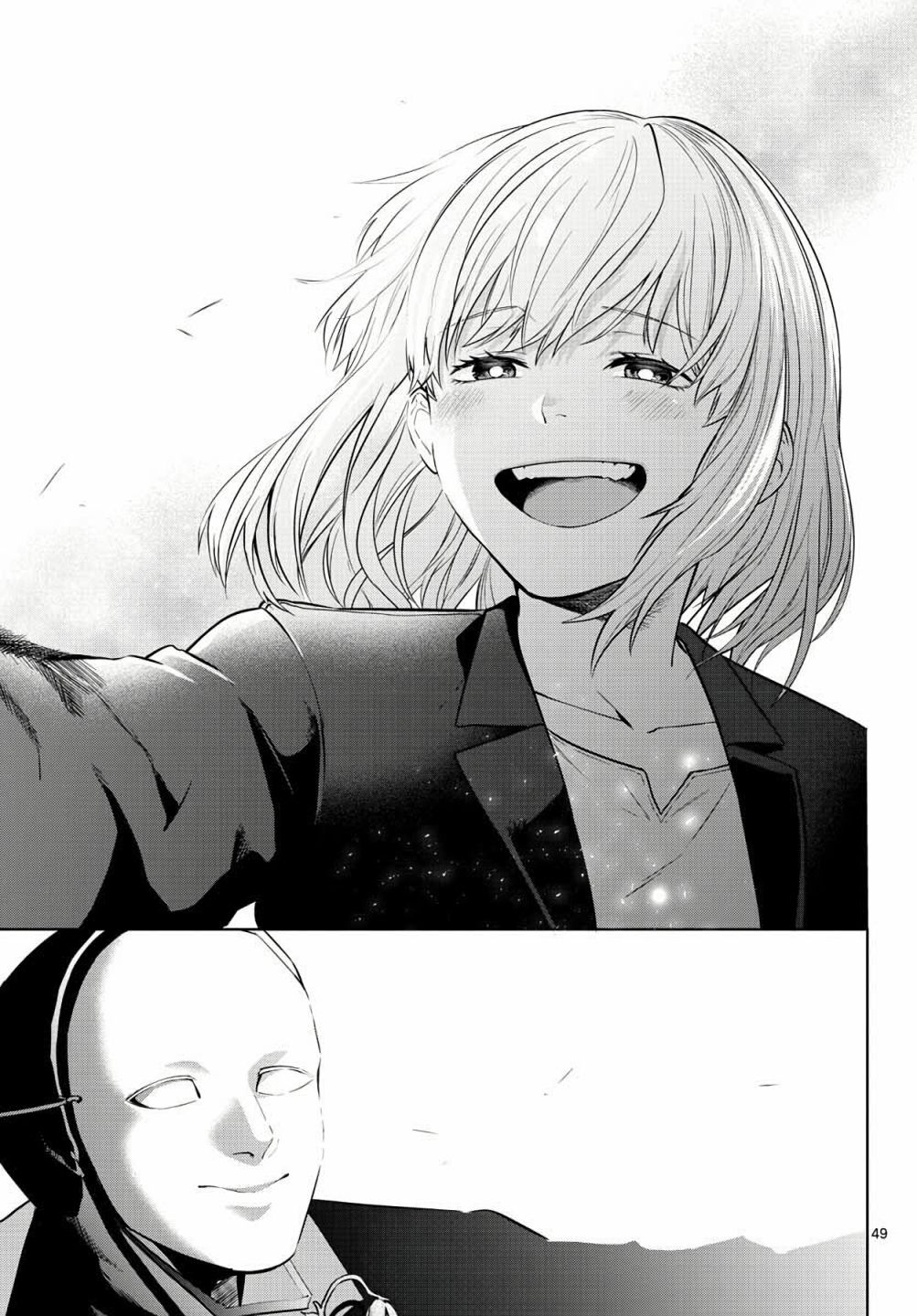 神啊我已察觉到了 4话 第47页