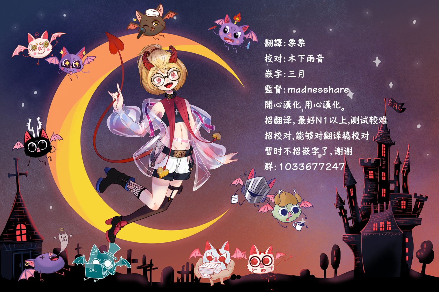神啊我已察觉到了6话图
