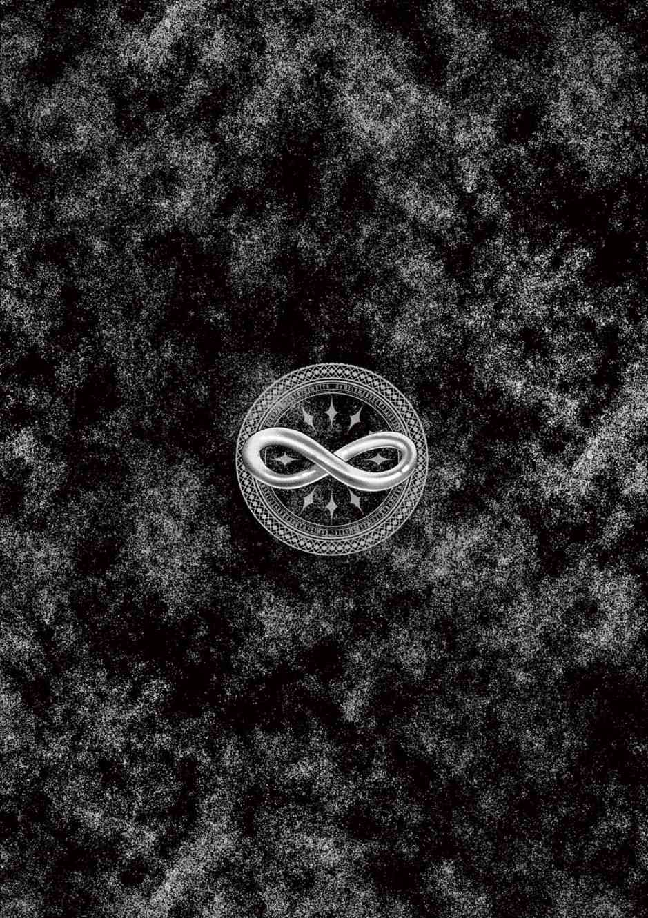 神啊我已察觉到了 单行本番外 第12页