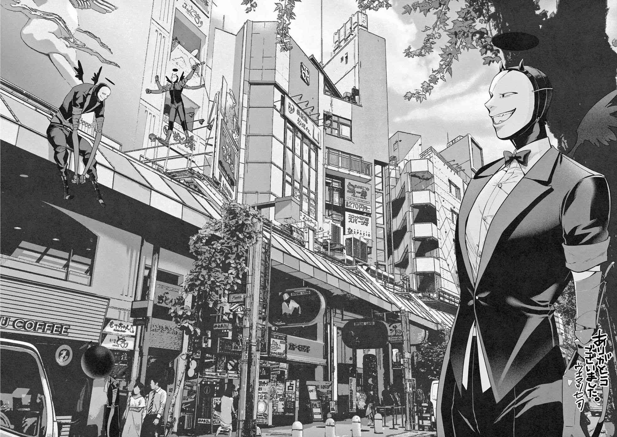 神啊我已察觉到了 单行本番外 第14页