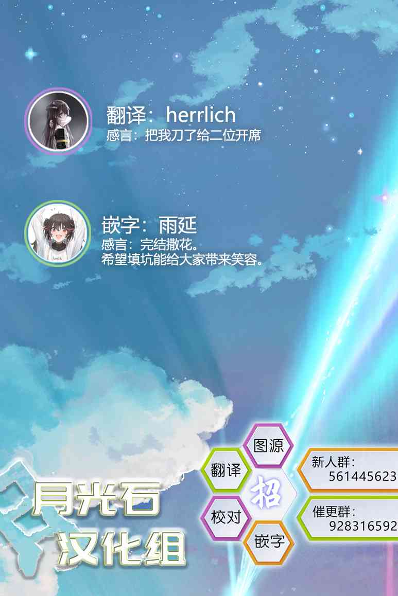 社畜女X暖死神20话图