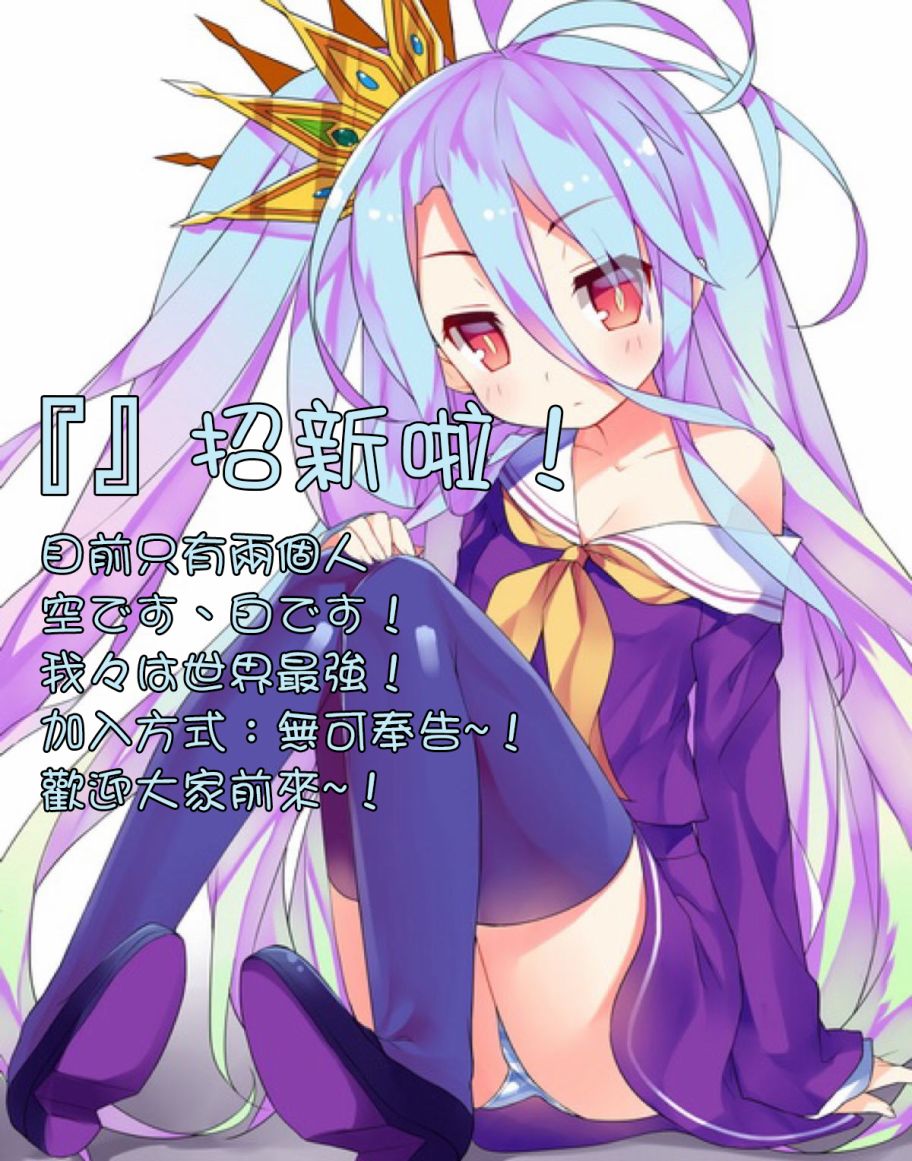 时钟机关之星38话图