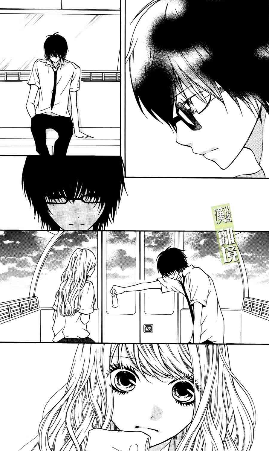 3D彼女 4话 第31页