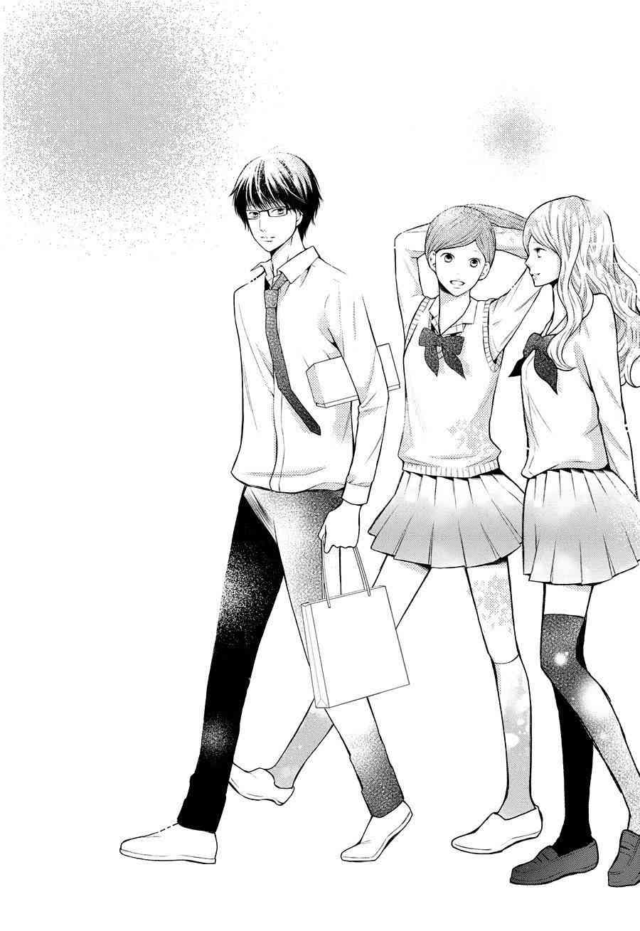 3D彼女 47话 第42页