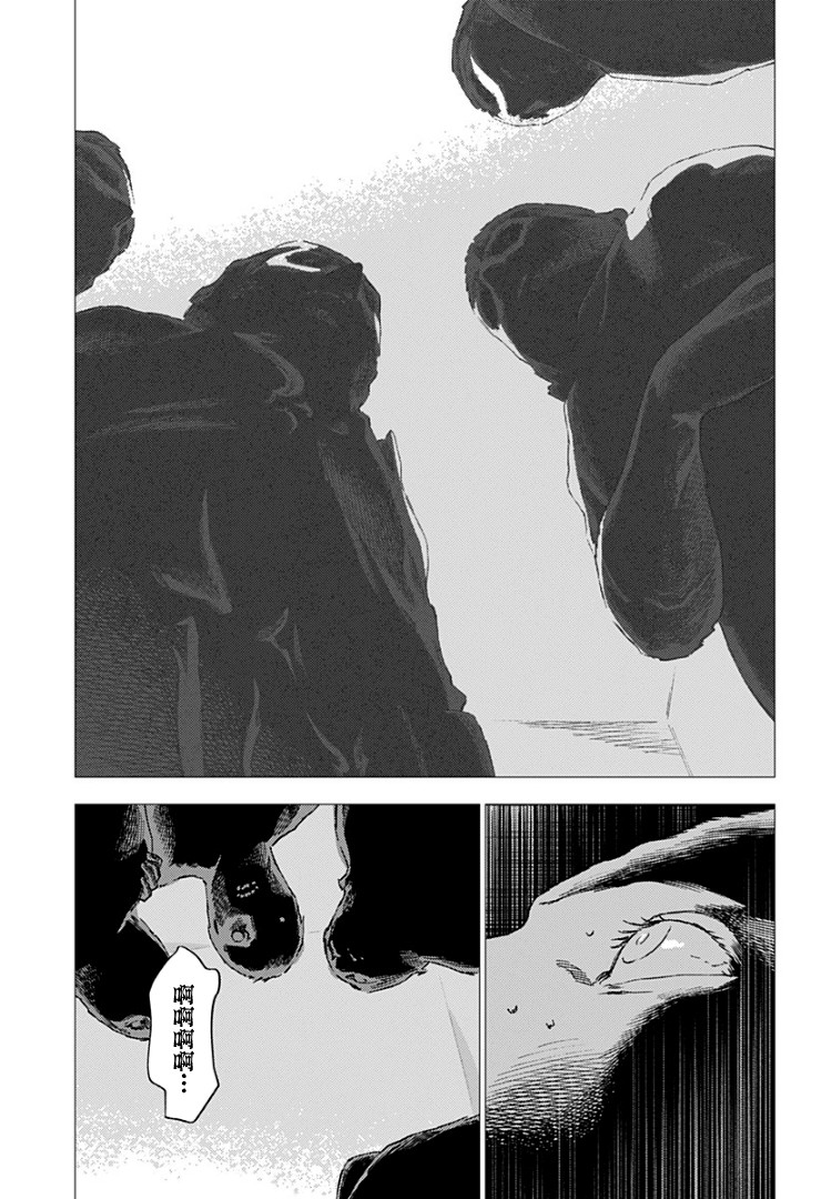 尸人庄杀人事件 11话 第28页