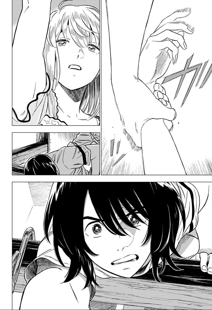 尸人庄杀人事件 12话 第25页