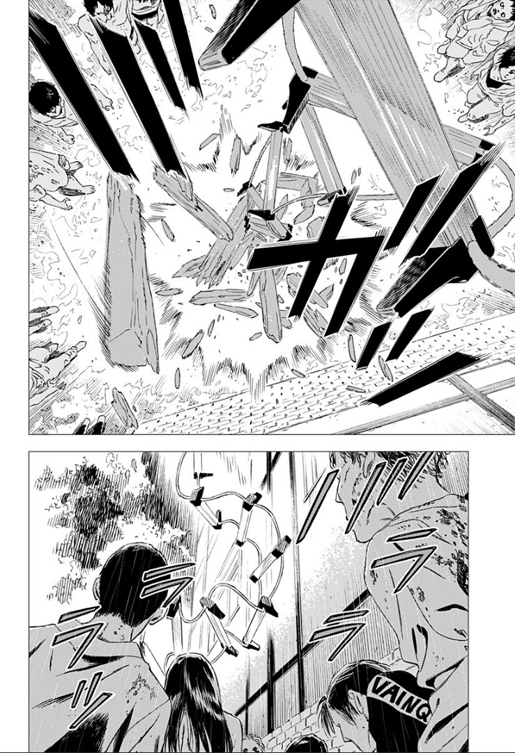 尸人庄杀人事件 13话 第7页