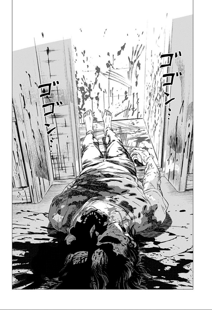 尸人庄杀人事件 13话 第17页